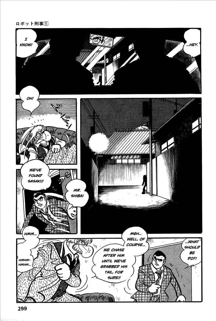 Robot Keiji Chapter 12 12